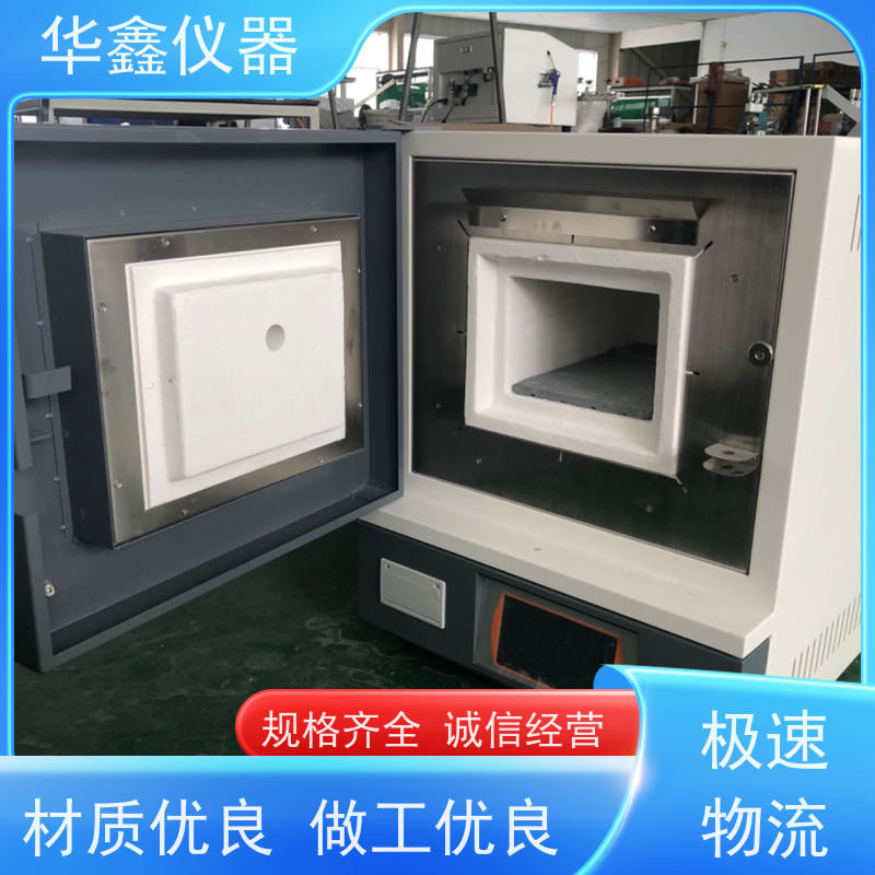 华鑫 MFL-6000智能马弗炉 陶瓷纤维节能电阻炉 实验室化用箱式高温炉