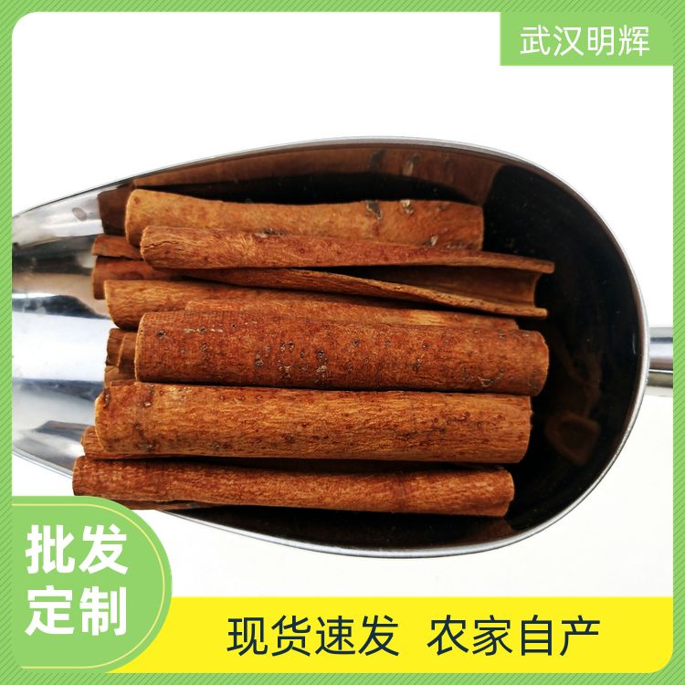 武汉明辉烟桂500g有大红袍梅花椒配料齐全烟桂皮油肉桂碎厂商销售 