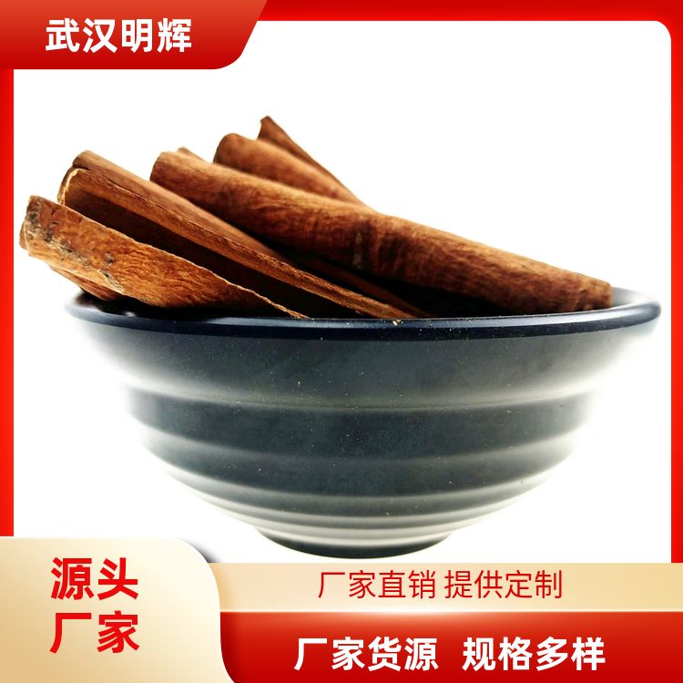 肉桂500g油桂皮桂通提味增香去异味新货速发烟桂皮油肉桂厂商销售 