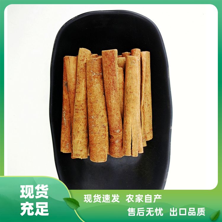 添香汇筒桂皮玉桂碎现捞热卤味烧烤料调料大全烟桂皮肉桂口味纯正 