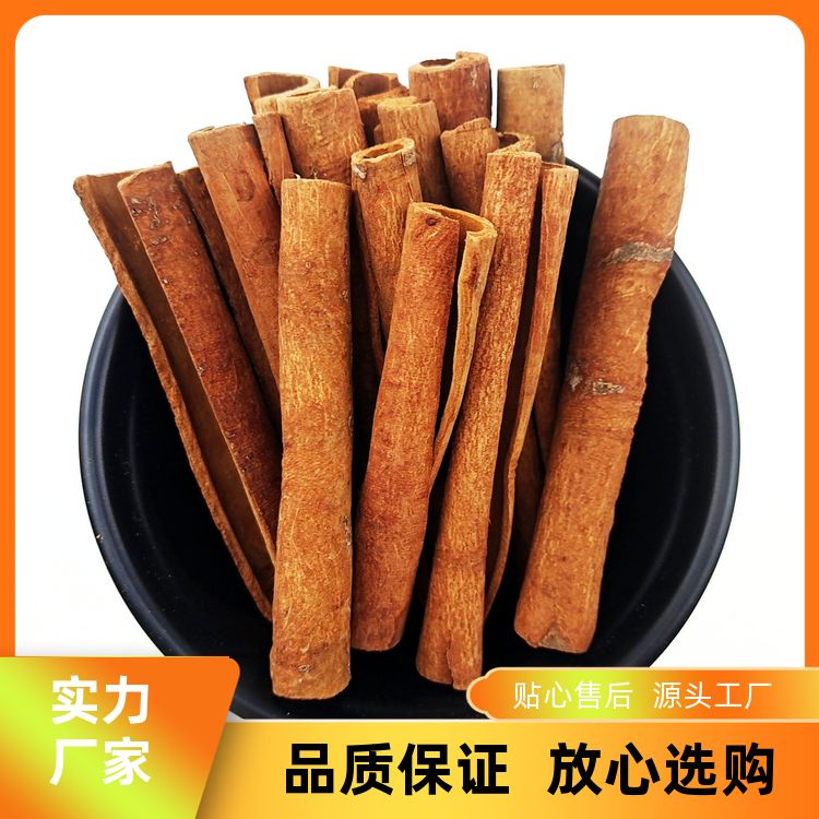 肉桂500g油桂皮桂通有良姜母丁香草寇现货速发烟桂皮肉桂特香散装 