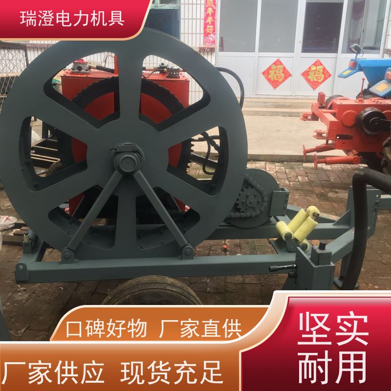 瑞澄电力工具拖挂式张力拉线机操作简单性价比高
