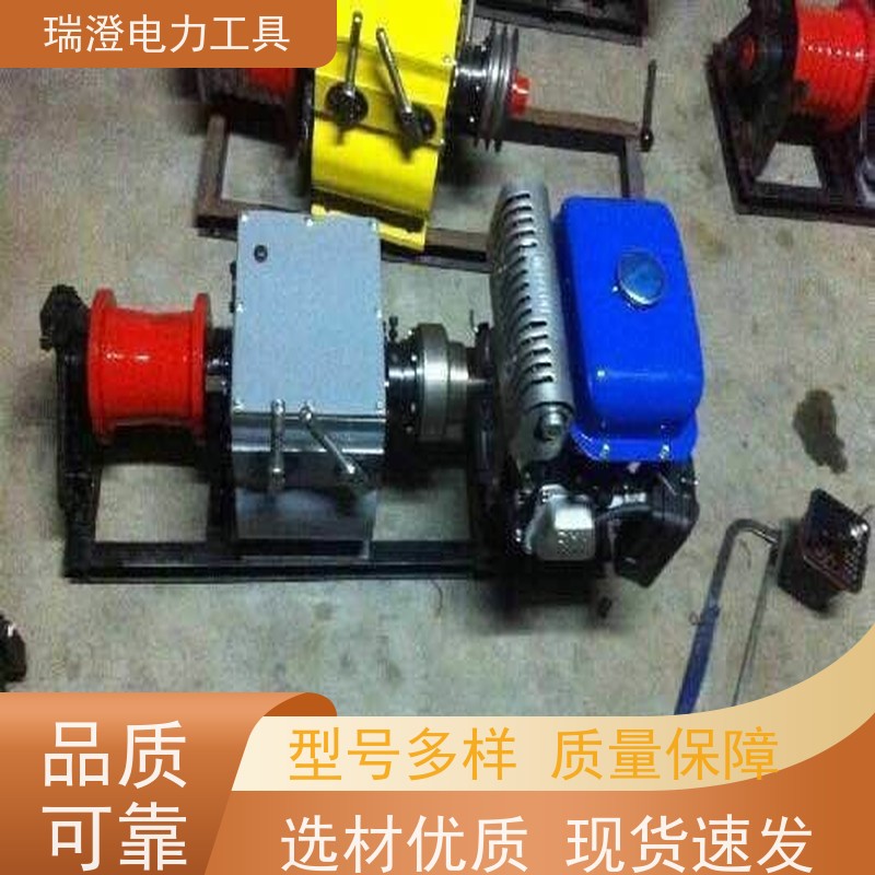 瑞澄电力工具 拉缆 电动牵引机 降低成本 严格品控