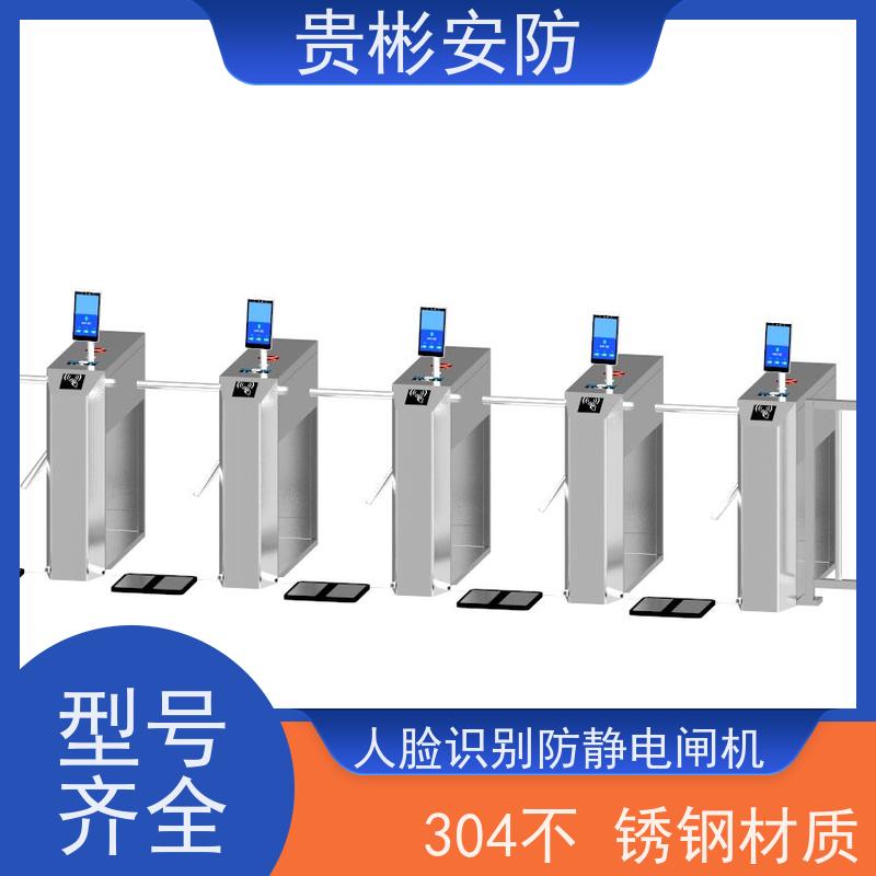 贵彬安防 无尘车间 闸机门禁系统 运行稳定 性价比高