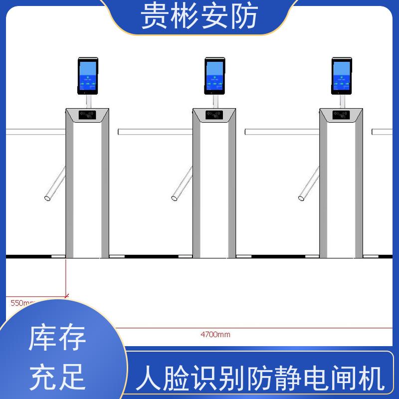贵彬安防 门禁考勤通道闸 esd静电测试三辊闸 运行稳定 库存充足