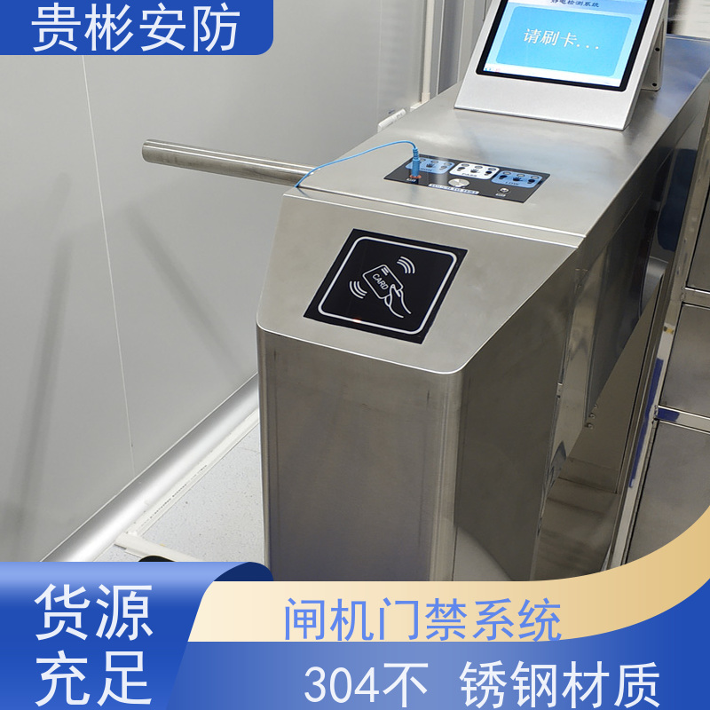 贵彬安防 电子厂车间 静电三辊闸 运行稳定 全国供应