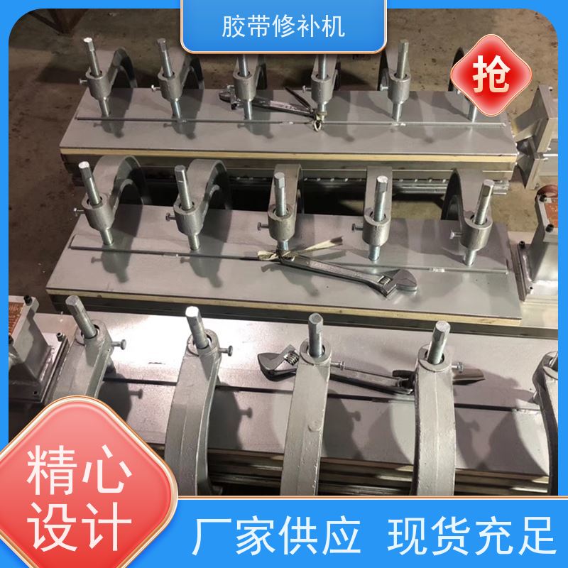 工业 XBD防爆 撕裂皮带修补器 350*350 多尺寸可做