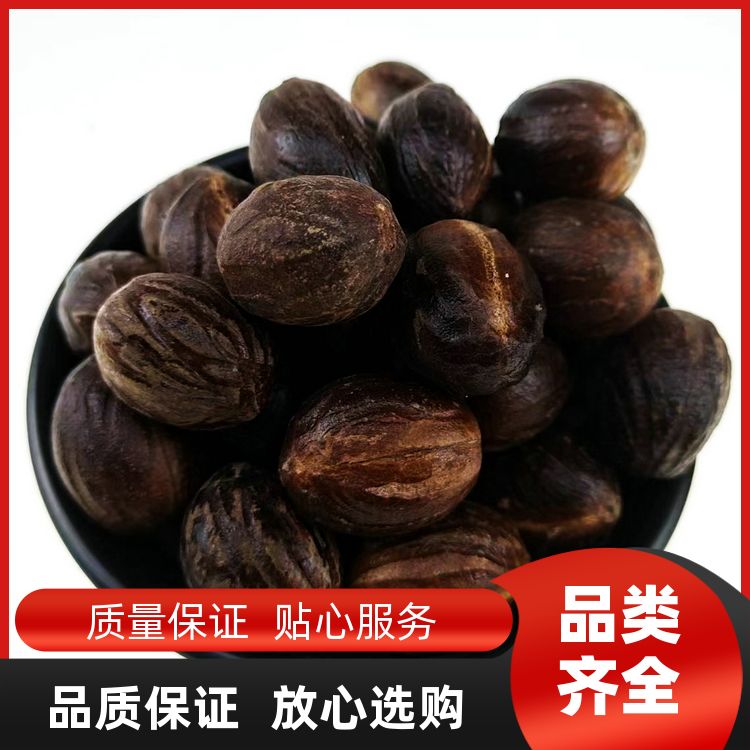广西香果玉果肉豆扣中药材食药同源卤料当季新货玉果香果农家自产 