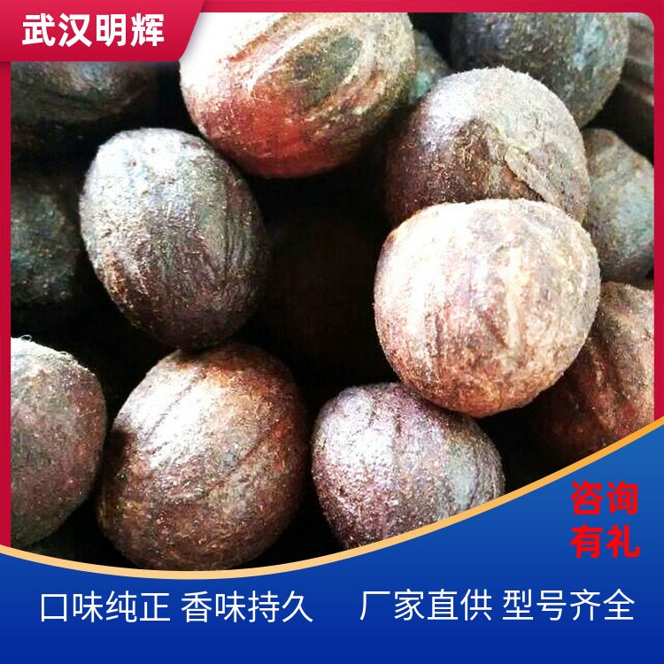 广西香果玉果肉豆扣中药材食药同源卤料配料齐全玉果香果口味纯正 