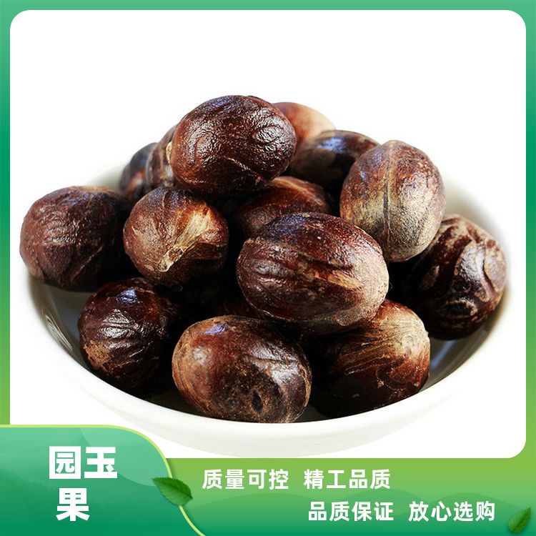 广西香果玉果肉豆扣另售八角大料香草果配料齐全玉果香果定制加工 