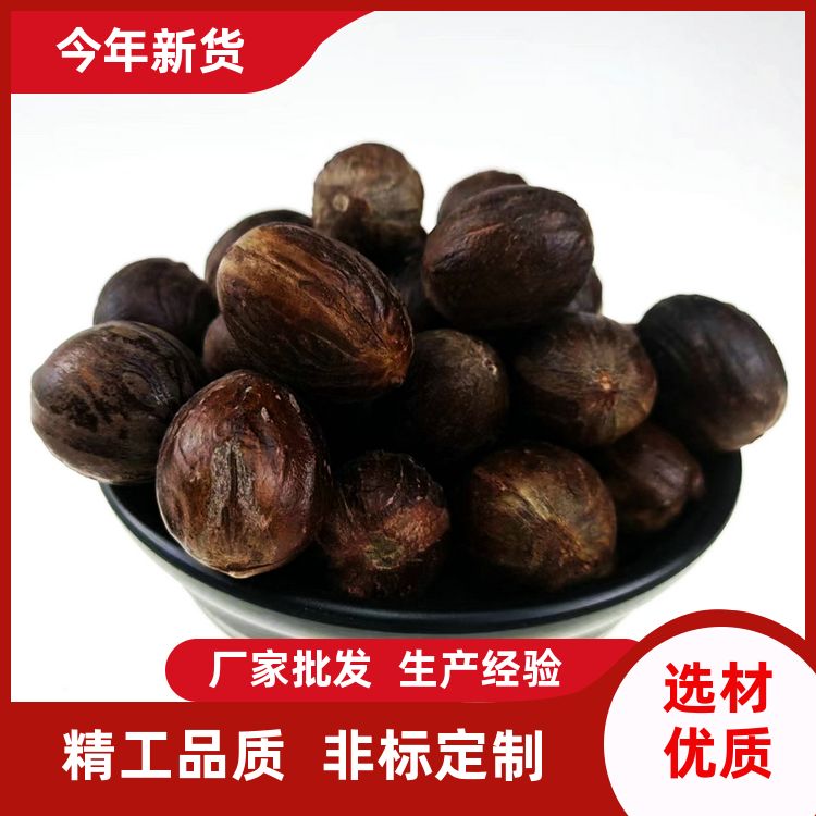 添香汇玉果500g卤菜中药材食药同源卤料香料大全玉果香果香味浓郁 