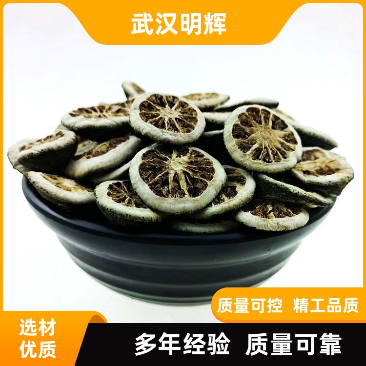 枳壳原料直供不熏染去腥解腻去杂质碎沫柠檬香味枳壳只实味香天然 