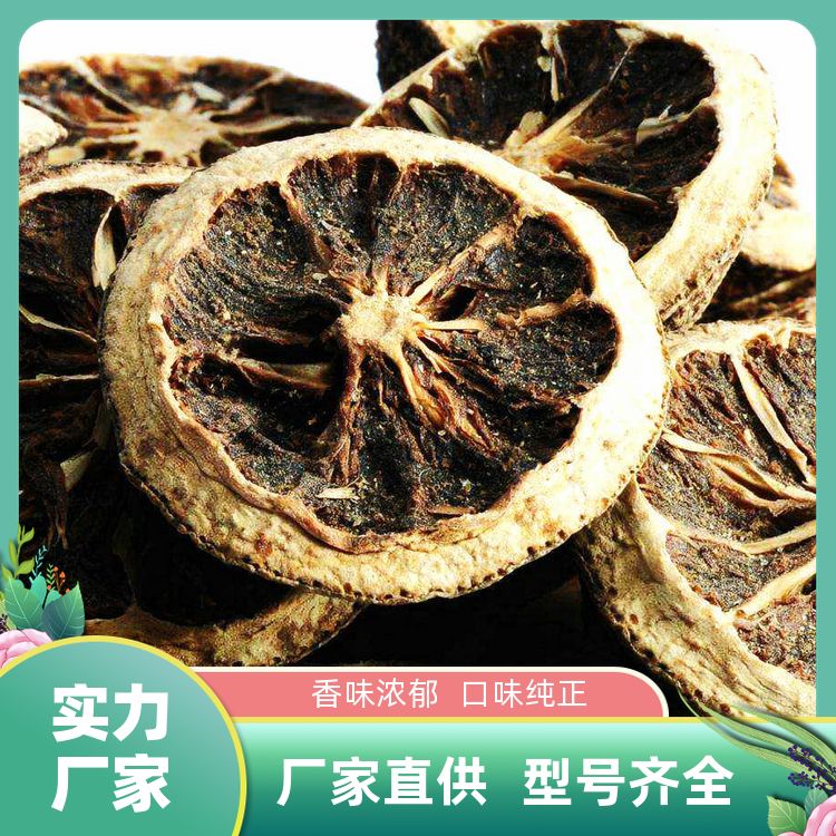 正宗枳壳香料原料精选过筛麻辣热卤料秘制配方枳壳片枳实厂商销售 