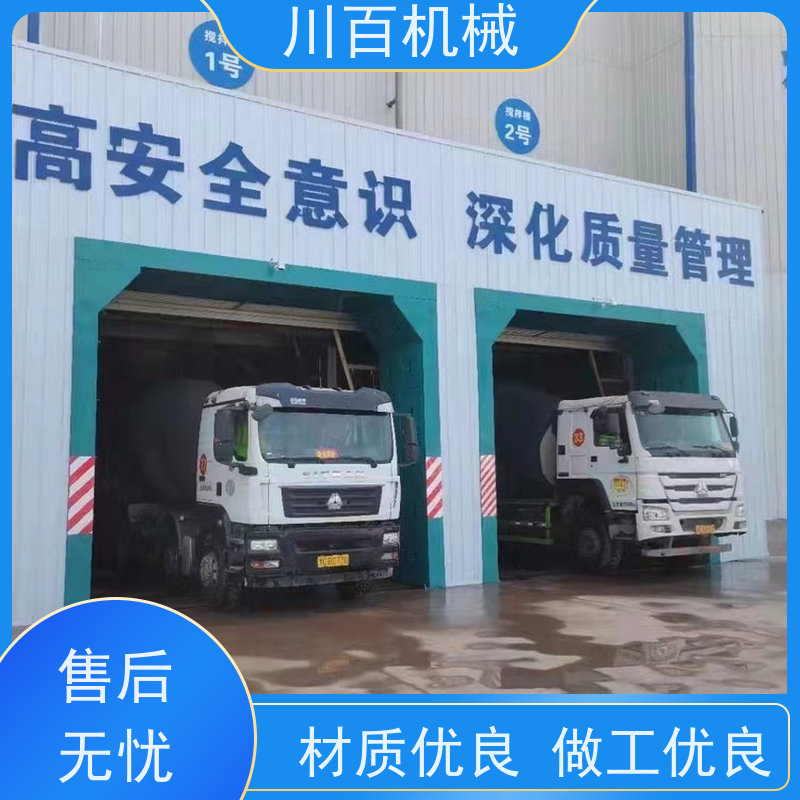 川百机械 龙门架自动洗车机 搅拌站大型货车渣土车洗轮机 欢迎选购