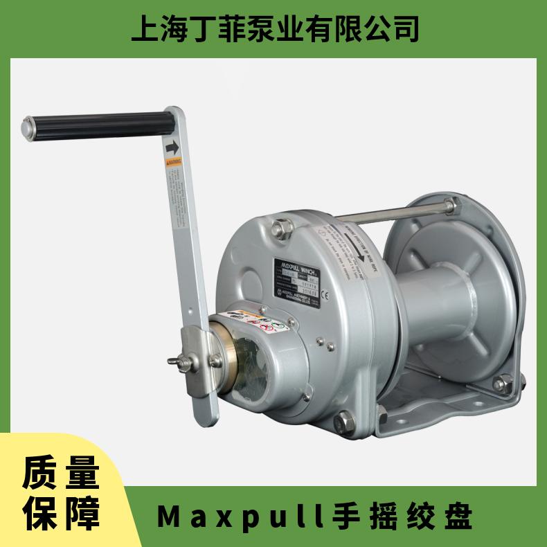 MR型大力Maxpull手摇绞盘 型号ESBH-1-SE GM-30-FSPW拉力500 合金钢