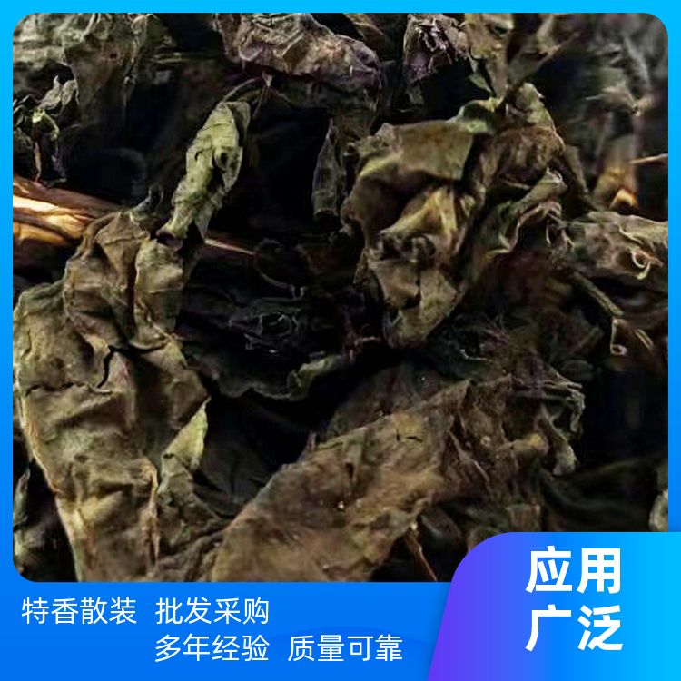 紫苏500g干货调料中药材天然香苏叶特香散装紫苏香苏另售当归小茴