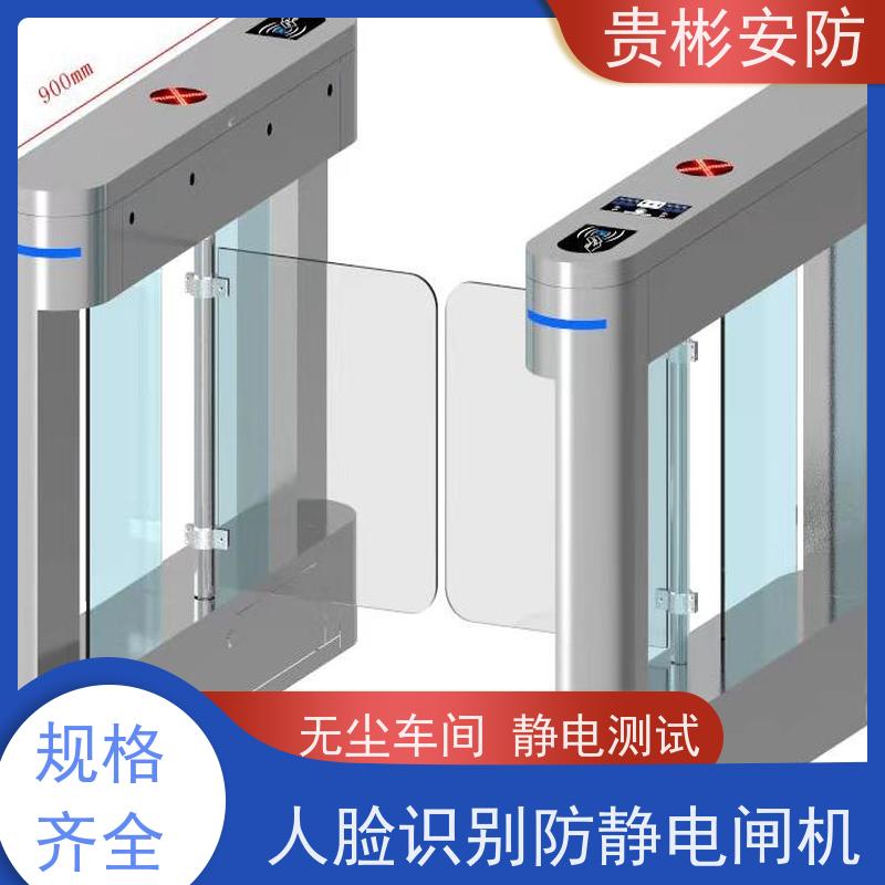 贵彬安防 门禁考勤通道闸 静电闸机 运行稳定 货源充足