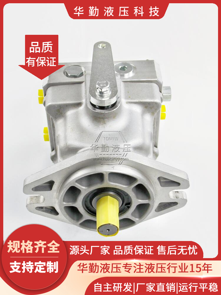 华勤液压 工厂直营 质量持久耐用，产品精工制造 2吨压路机行走泵 