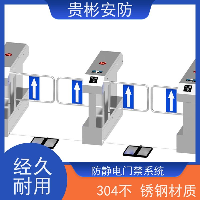 贵彬安防 电子厂车间 esd防静电摆闸 304不锈钢材质 品质可信
