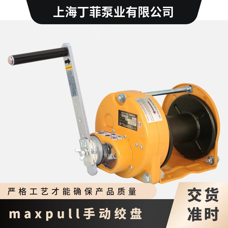 maxpull手动绞盘钢丝绳 2天 日本直发MR-5-SI MR-10-SI MR-30-SI