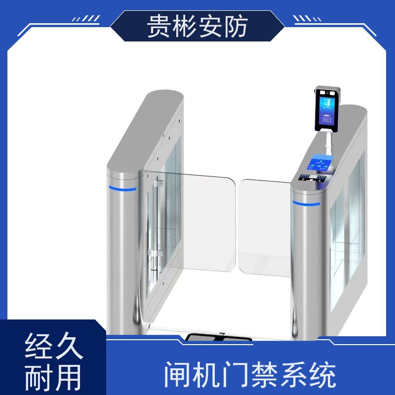 贵彬安防 无尘车间 消除静电门禁 单向/双向通行 供货及时