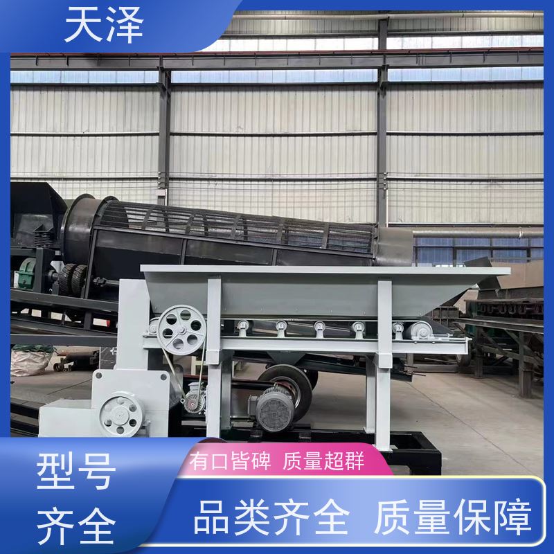 天泽 包教包会 粉土细腻 建筑行业 有机肥破碎机