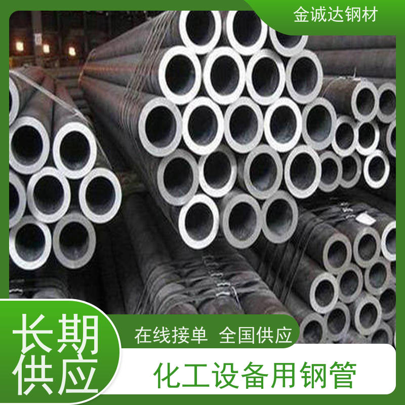 三 明 国标无缝钢管 不易断裂 铺设方便 壁厚均匀 支持加工 大量供应