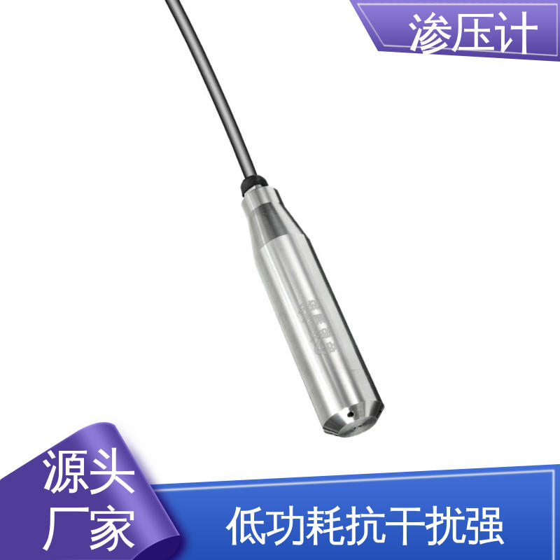 长期在线监测 硅压阻式渗压计 高速公路边坡 基岩渗漏及稳定性