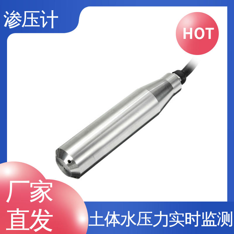 矿区矿山 硅压阻式渗压计 岩体内部渗透水压 长期在线监测