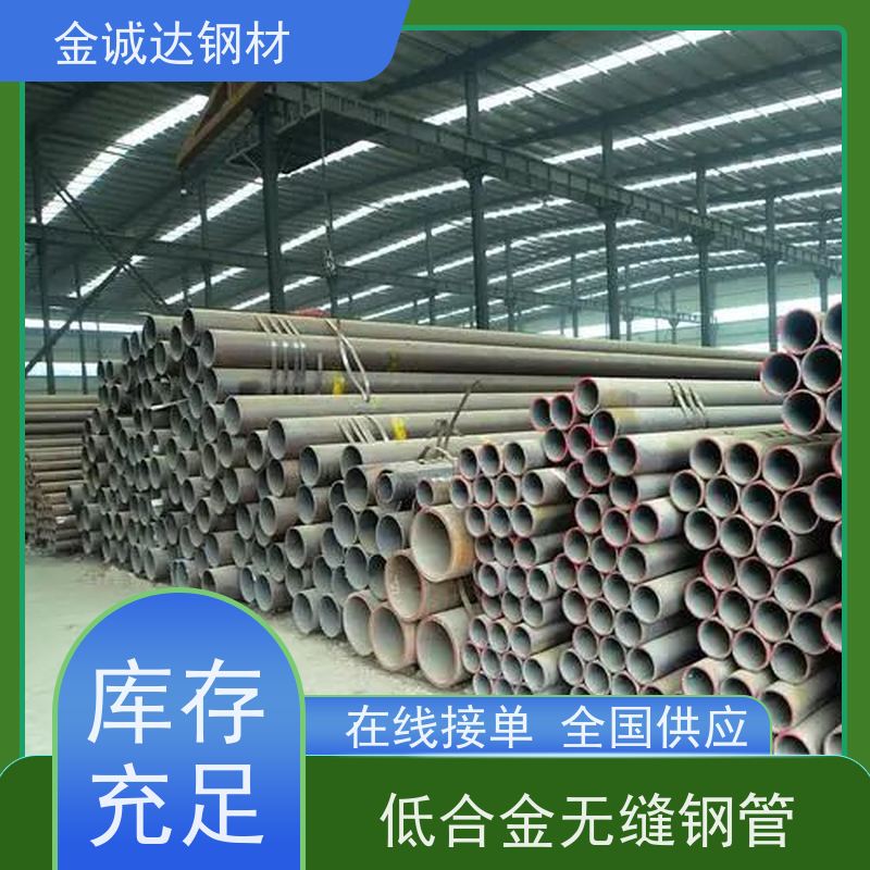 安 阳 Q355E无缝钢管 不易断裂 铺设方便 壁厚均匀 厚壁管 可定制