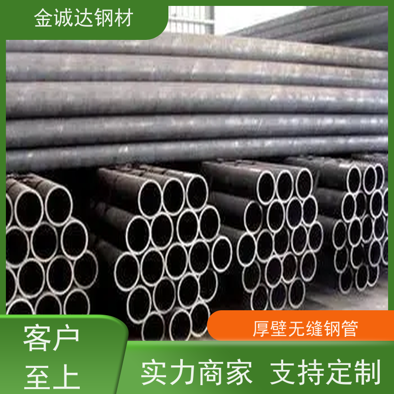 濮 阳 输送水用无缝钢管 大规格20# 45#等材质 定尺切割零售 防腐耐腐蚀