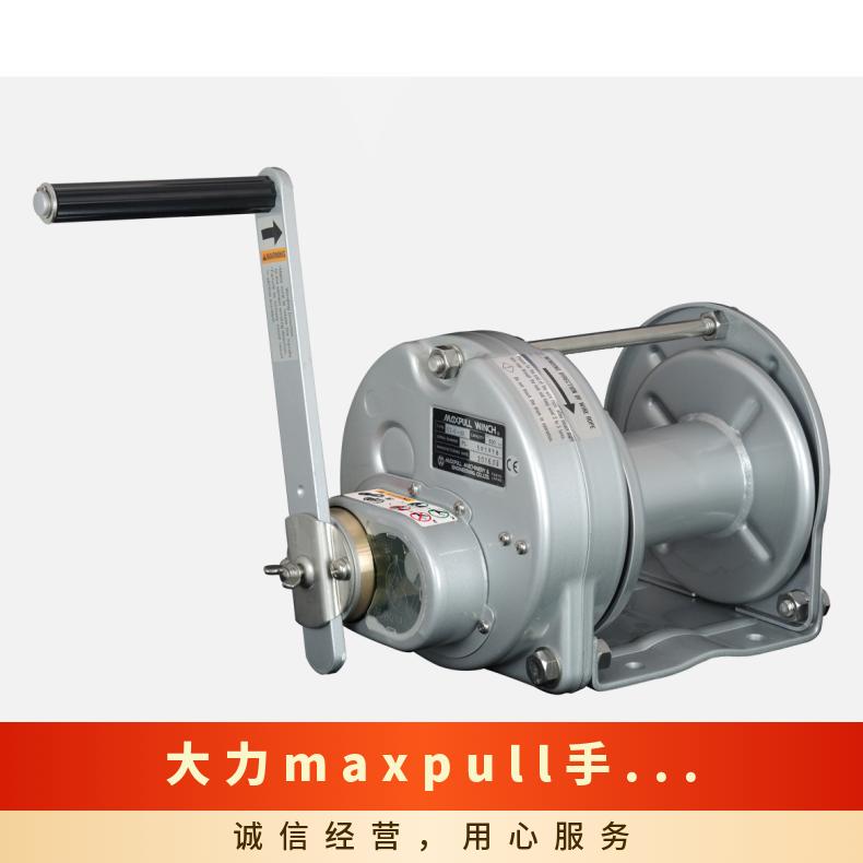 型号ESB-1LH-SI-KEN 可定制 物品牵引拖拉 日本 大力maxpull手动绞盘