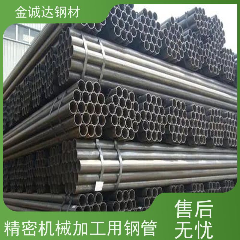 赤 峰 输送水用无缝钢管 适用于汽车工业 可激光切割 性能稳定 性价比高