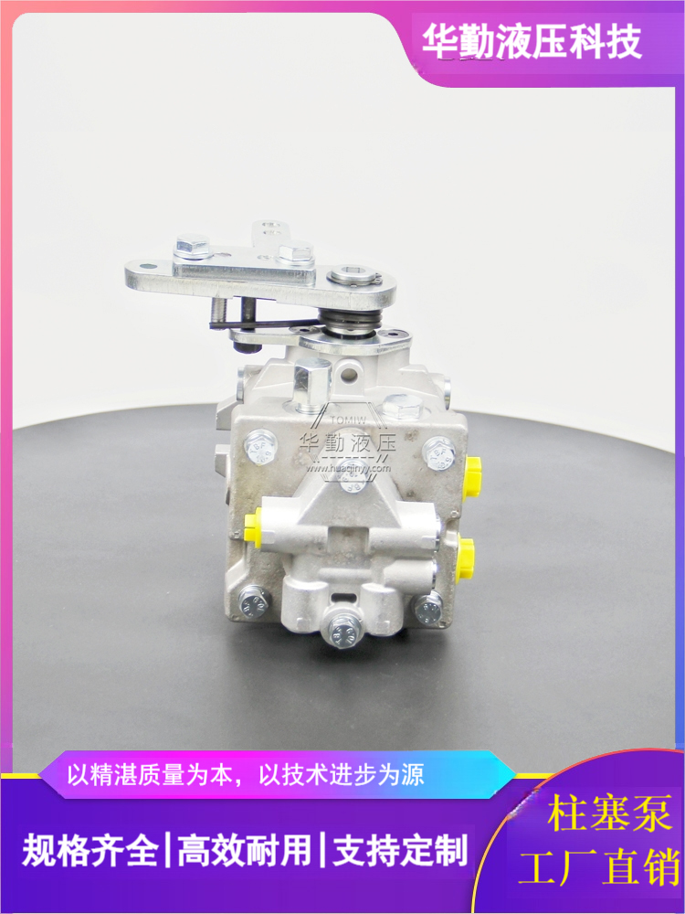 原装正品 微型压路机行走泵 质量持久耐用，产品精工制造 TOMIW液压