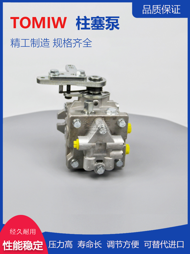 工作稳定可靠，专业值得信赖 原装正品 双联变量柱塞泵 华勤液压