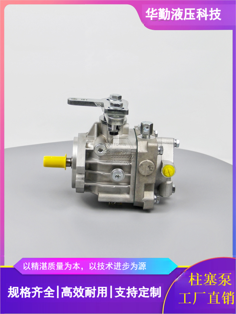 原装正品 小型压路机行走泵 运行平稳寿命长，替代进口 华勤液压