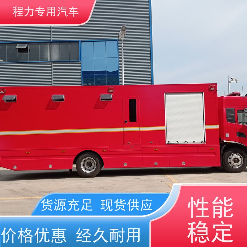 程力应急通讯指挥车高保真会议音响系统灾情救援现场处置