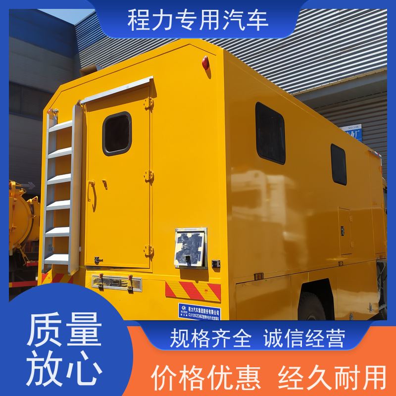 程力猛禽指挥车高亮度升降照明系统救援现场处置