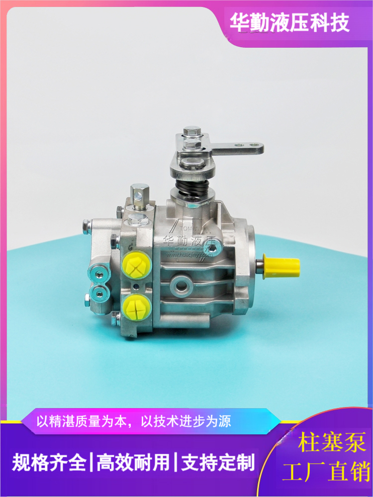 华勤液压 原装正品 运行平稳寿命长，替代进口 迷你压路机行走泵 