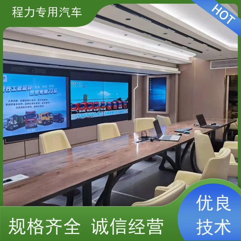 程力交通应急指挥车无人机升降平台系统突发情况现场处置