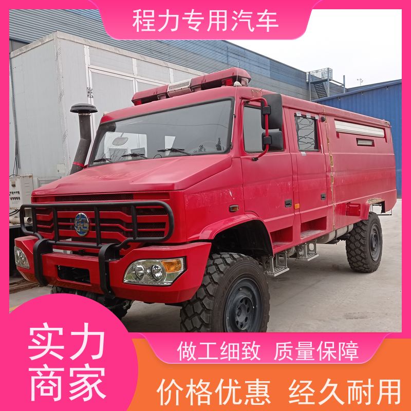 程力人防应急指挥车高清视频会议系统灾情救援现场处置