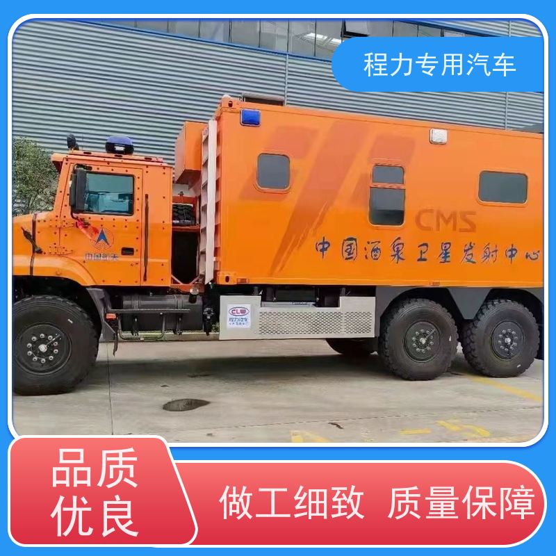 程力地震应急指挥车大功率新风换气系统救援现场处置