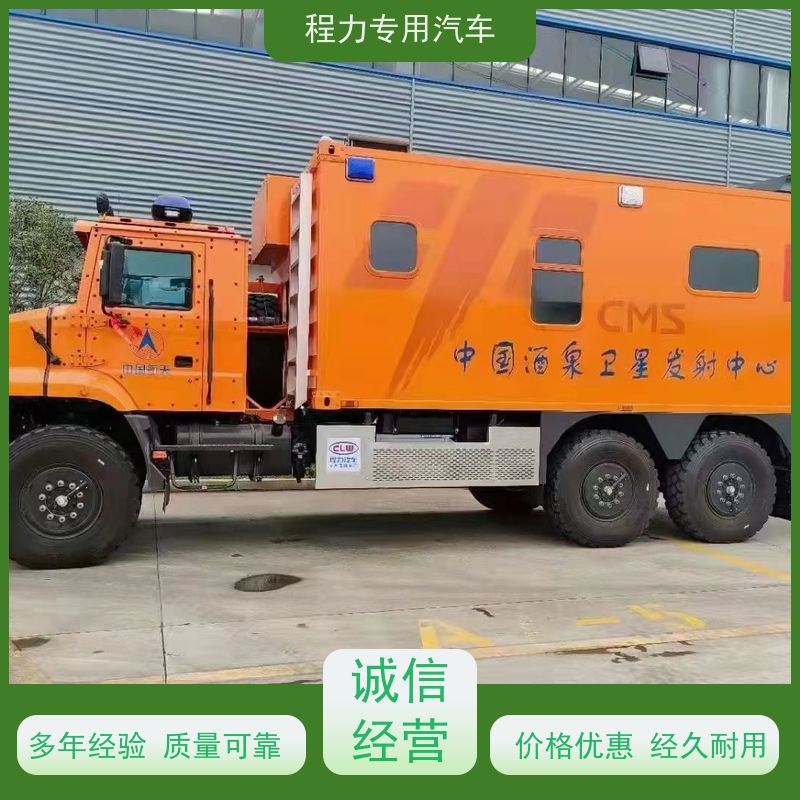 程力建委应急指挥车气囊悬挂滤震系统灾情救援现场处置