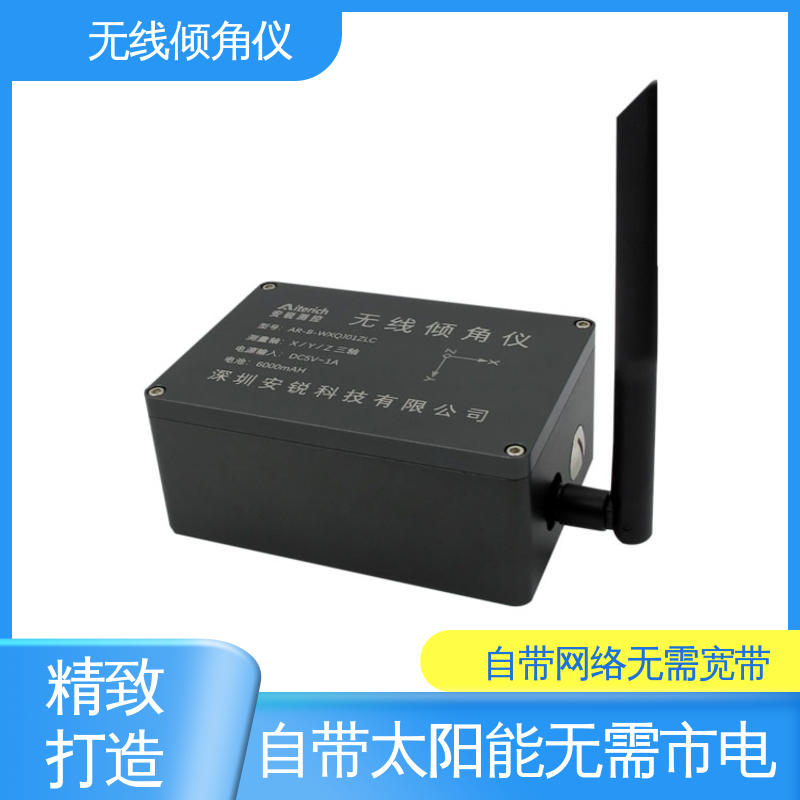自动化监测 无需排线 仓储货架倾斜位移预警 无线角度测量仪