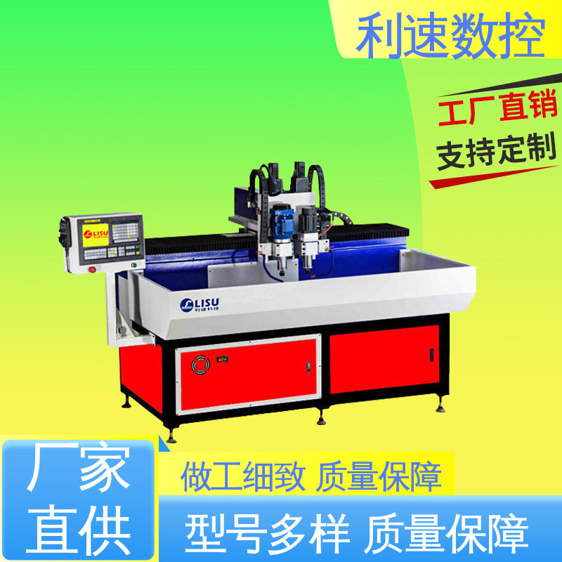 使用寿命长 厂家直供 拥有极大的过载能力 自动钻孔机 利速数控