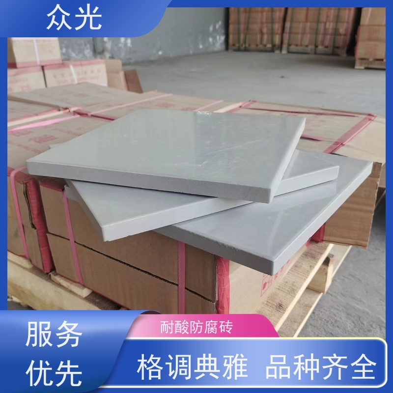 众光 化工厂用 耐酸瓷砖 符合行业检测标准 多种尺寸可选