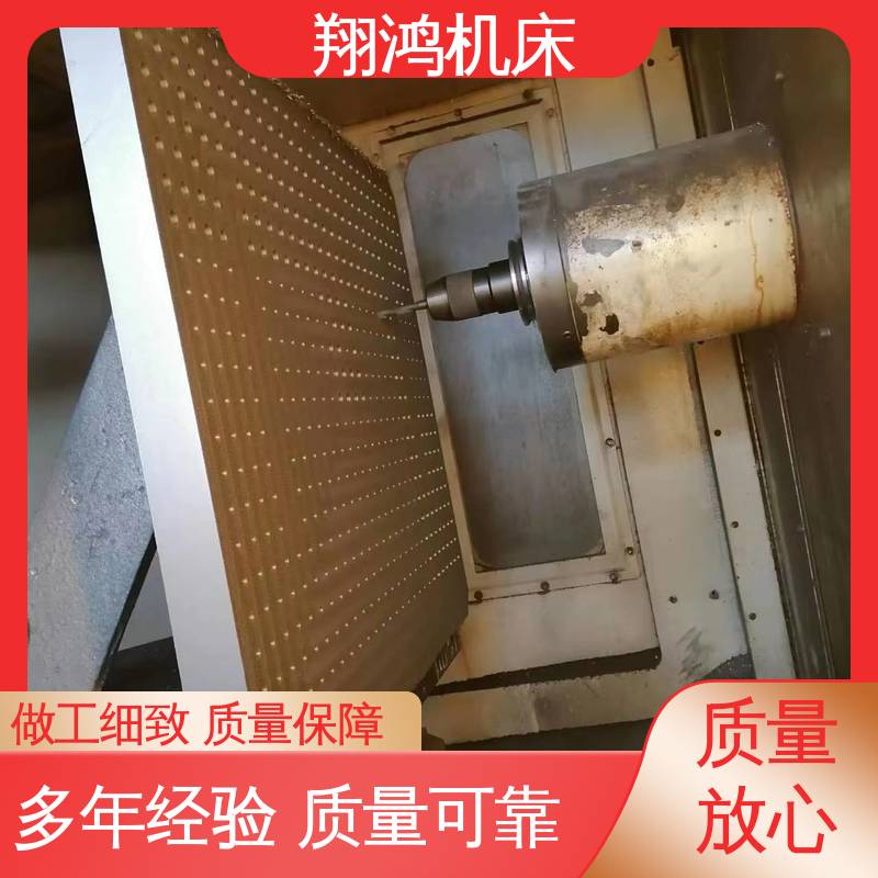 加工中心角铁 工装夹具 L型靠背靠山 T型槽铁板 翔鸿机床