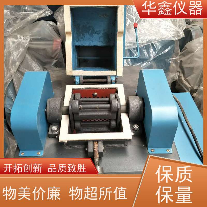华鑫 实验室 圆盘粉碎机 三元锂电池 专用粉磨制样破碎设备