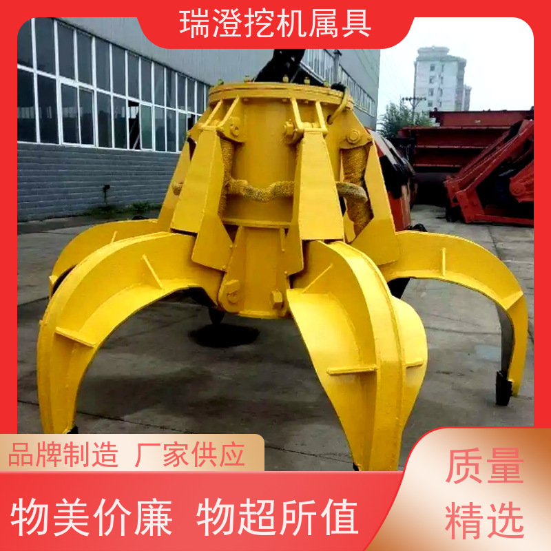 瑞澄金属机具 废料搬运 梅花抓斗 施工安全 性价比高