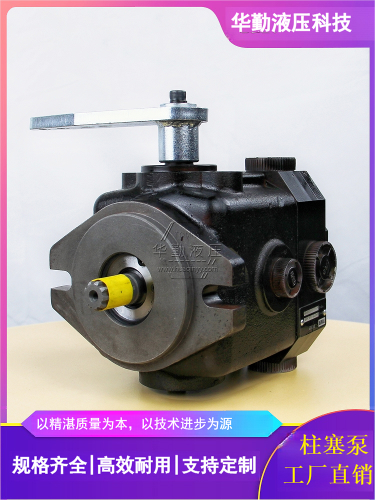 TOMIW液压 轴向柱塞泵替丹佛斯 工厂直营 低噪音，高效率，易安装 